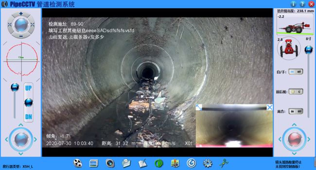 陕州管道CCTV检测专家-炜誉市政工程有限公司