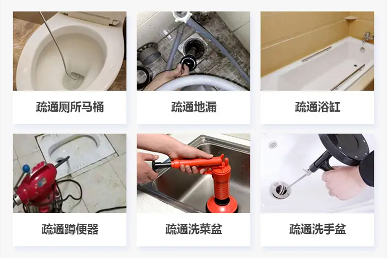 陕州下水道疏通电话【管道疏通】24h专业上门服务