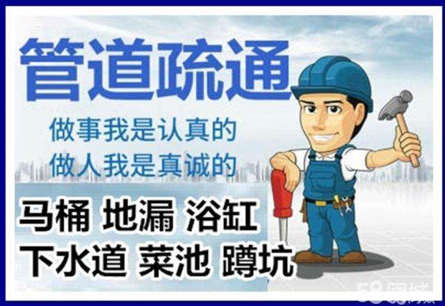 陕州疏通马桶注意事项有哪些